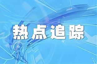 贝林厄姆：感谢为我投票和一路支持我的人，希望未来能拿到更多奖